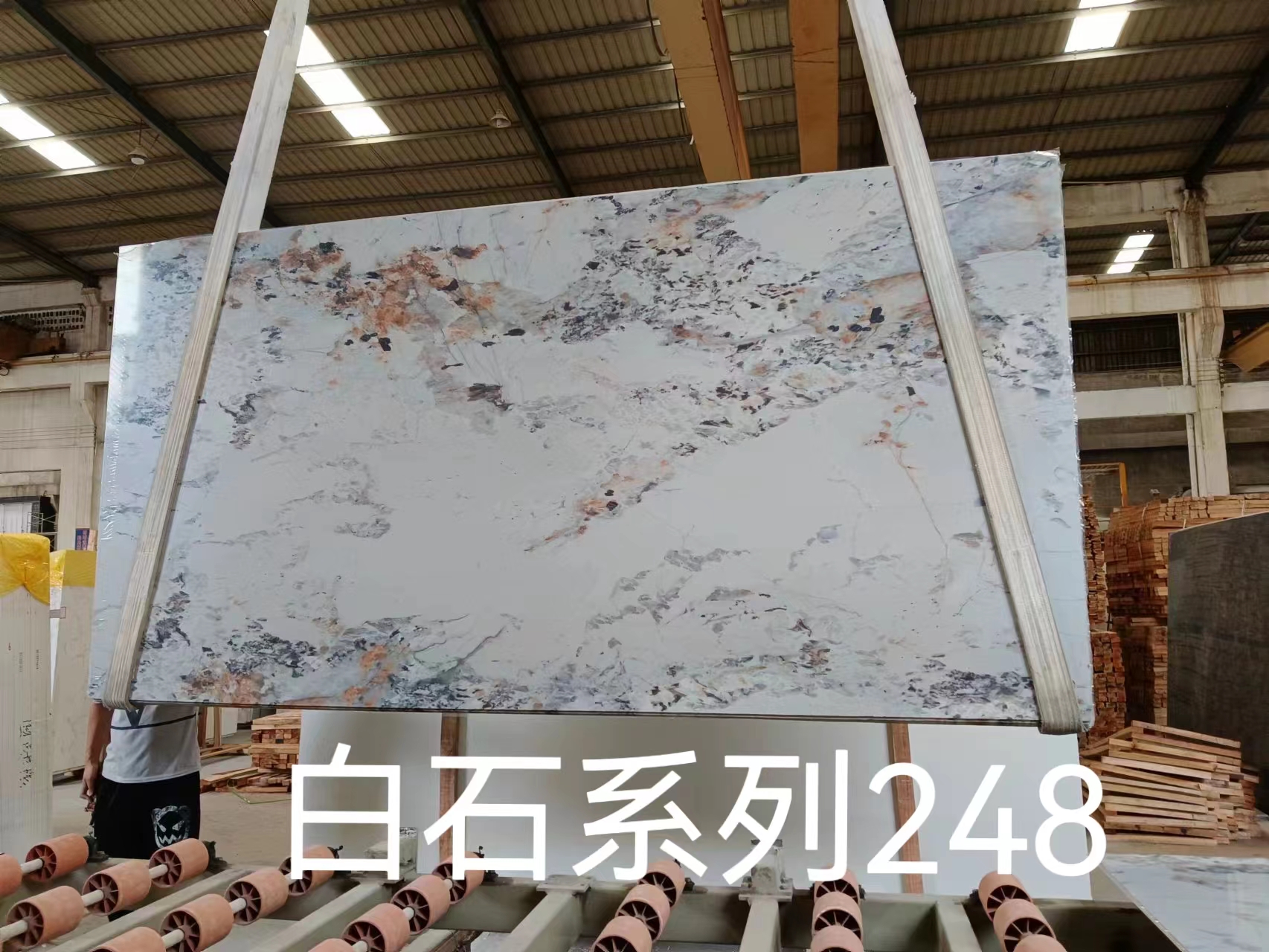 White Series 248 1